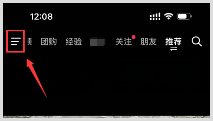 抖音小程序入口在哪里找出来怎么打开词令抖音小程序？