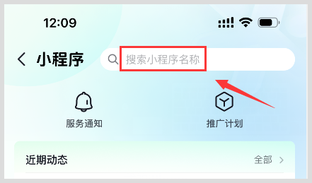 抖音小程序入口在哪里找出来怎么打开词令抖音小程序？