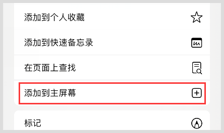 词令直达外卖红包天天领入口如何添加到手机桌面？
