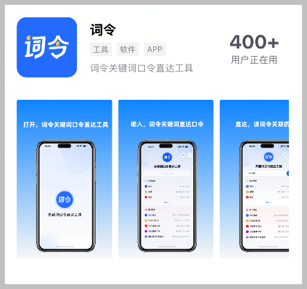 词令关键词口令直达工具怎么领取淘宝天猫优惠券？