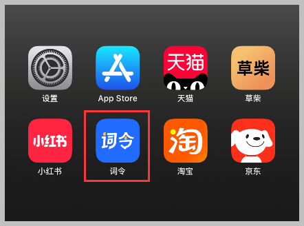 词令关键词口令直达工具怎么领取淘宝天猫优惠券？