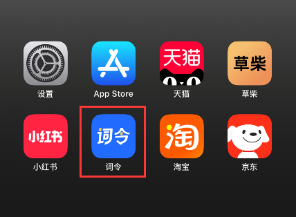 词令关键词直达口令怎么使用？-词令