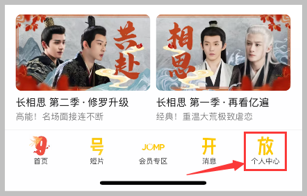 腾讯视频怎么改为手机号登录? 腾讯视频怎么改为手机号登录?