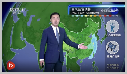 2024年《开学第一课》手机在线观看高清直播入口直达词令是什么？-词令
