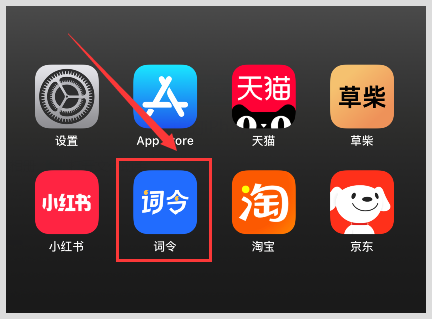 怎么用词令直达口令找到淘宝优惠券领取入口?淘宝优惠券如何领取?