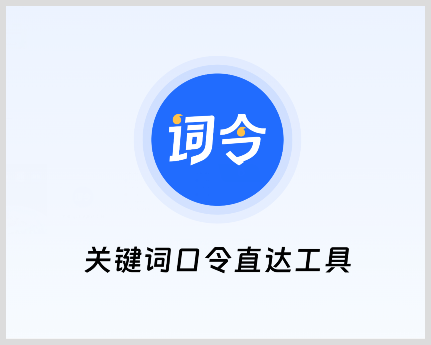京东鼎祺红茶正山小种优惠券用词令APP领取步骤？