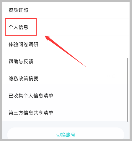 手机号码开通腾讯视频VIP会员怎么使用手机号码登录腾讯视频？