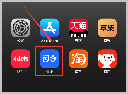 开通优酷视频会员超便捷超便宜的方式是词令APP？