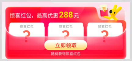 外卖红包优惠券在词令APP上怎样免费获取？能免费领取外卖美团红包优惠券？