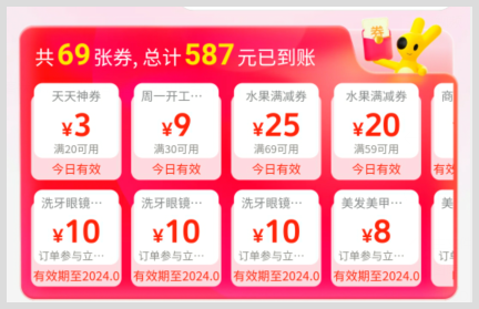 外卖红包优惠券在词令APP上怎样免费获取？能免费领取外卖美团红包优惠券？-词令
