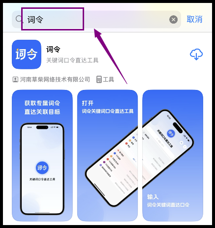 咋样用词令APP领取美团外卖红包来点明星御谷老碗面？