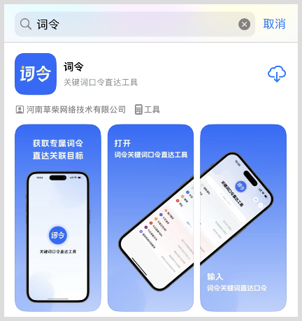 怎样用词令领取淘宝运动鞋大额优惠券？词令领取淘宝优惠券靠谱吗？-词令