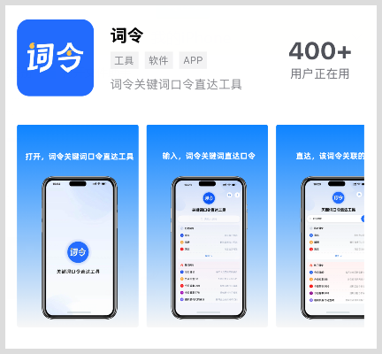 爱奇艺VIP会员充值中心怎么用词令找到入口?用词令开通爱奇艺会员有优惠吗?-词令
