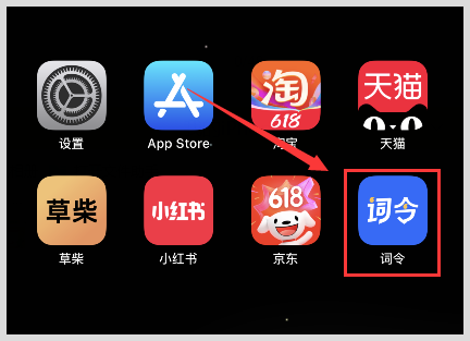 淘宝kato散粉优惠券用词令APP如何查找领取享福利价格？