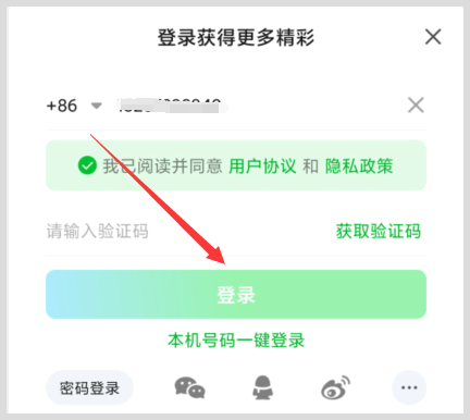爱奇艺视频会员VIP怎么用词令找到充值入口开通享优惠？