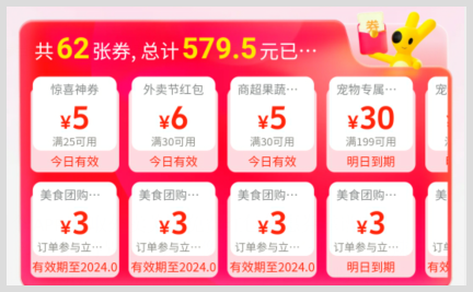 想吃新疆炒米粉用词令APP领取外卖美团免费红包优惠券靠谱吗? 想吃新疆炒米粉用词令APP领取外卖美团免费红包优惠券靠谱吗?