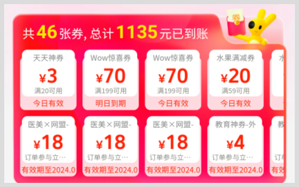 点韩式拌饭外卖可以用词令APP领取免费美团红包优惠券吗?-词令