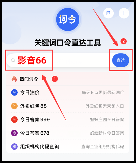 芒果TV会员咋样优惠且快速充值途径是词令APP? 芒果TV会员咋样优惠且快速充值途径是词令APP?