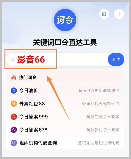咋样省钱充值酷狗音乐VIP会员用词令APP步骤? 咋样省钱充值酷狗音乐VIP会员用词令APP步骤?