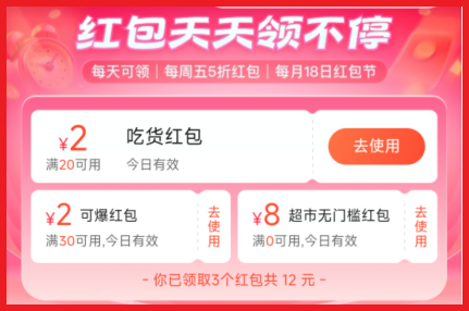 饿了么洛阳韩城牛肉汤外卖红包何处获取去词令APP？-词令