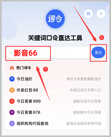 汽水音乐VIP会员折扣充值方式是用词令APP? 汽水音乐VIP会员折扣充值方式是用词令APP?