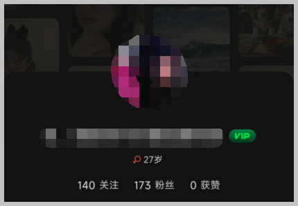 汽水音乐VIP会员折扣充值方式是用词令APP? 汽水音乐VIP会员折扣充值方式是用词令APP?