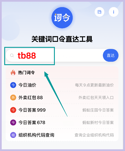 百年九福堂即食花胶燕窝粥在中秋送长辈咋样在淘宝取得优惠？-词令