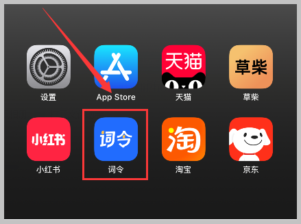 牛堡芝王用词令APP领取美团外卖红包享受优惠步骤？