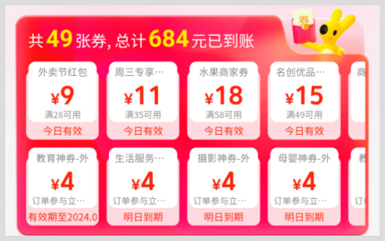 词令app怎样领取免费的外卖美团红包优惠券点牛腩鸡肉煲双拼省钱?-词令