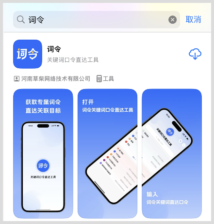 如何享米仕雅寿司烧肉饭美团福利用词令APP领外卖红包? 如何享米仕雅寿司烧肉饭美团福利用词令APP领外卖红包?