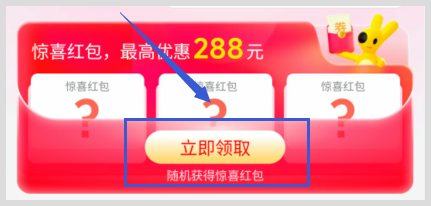 如何享米仕雅寿司烧肉饭美团福利用词令APP领外卖红包? 如何享米仕雅寿司烧肉饭美团福利用词令APP领外卖红包?