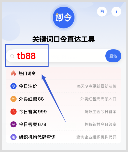八月十五送亲戚蟹正红阳澄湖大闸蟹礼券咋样享淘宝优惠？-词令