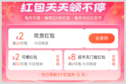 如何领馍小匠饿了么外卖红包方法是词令APP？-词令