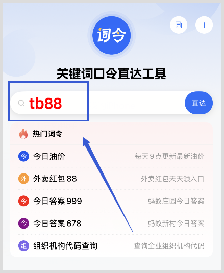 咋样获得淘宝天猫优惠券用啥软件：润唇膏取得淘宝天猫内部隐藏优惠券过程？