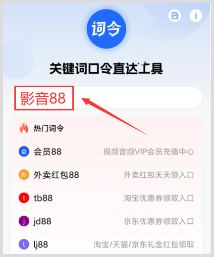 想优惠开通QQ音乐会员VIP在哪找优惠充值人口靠谱？