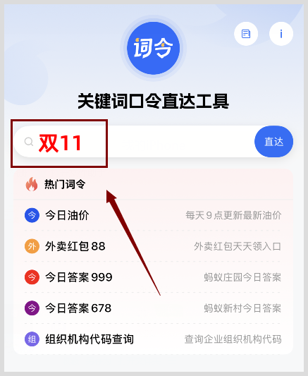 2024年双11去哪找京东红包入口及咋样领小米投影仪2 Pro优惠券？