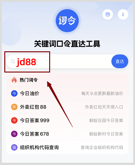 2024年双11去哪找京东红包入口及咋样领小米投影仪2 Pro优惠券？