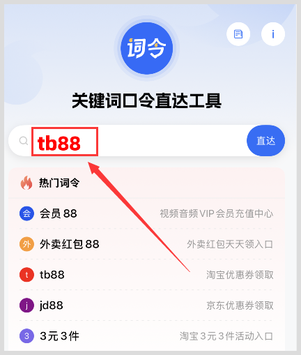 怎么找唐狮集团DESSO珊瑚绒2024年秋冬加厚外套优惠券和双11红包领取入口？