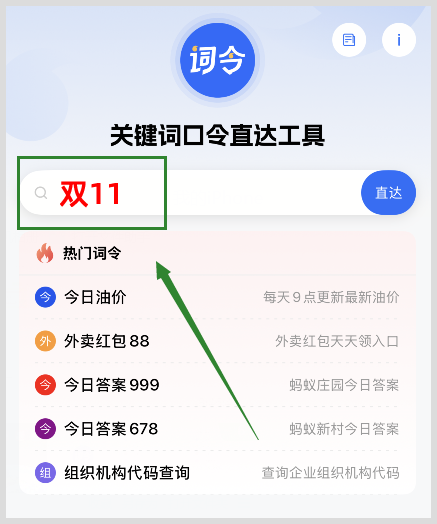 2024年双十一九阳空气炸锅淘宝天猫超级红包领取方式咋享更多优惠？