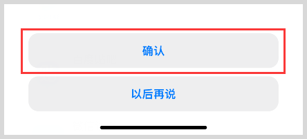 词令直达iPhone苹果手机订阅续费自动扣费取消关闭入口