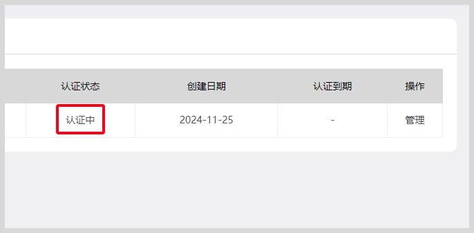 词令商标口令怎么注册申请？