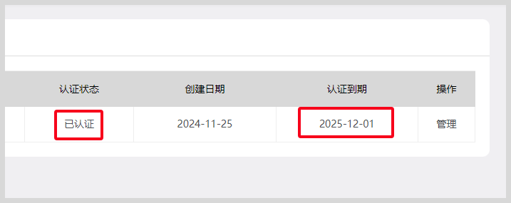 词令商标口令怎么注册申请？