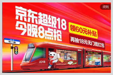京东超级18推广链接怎么生成词令关键词直达口令推广？-词令