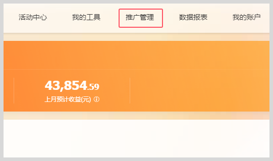淘宝优惠券推广怎么生成词令直达口令？-词令