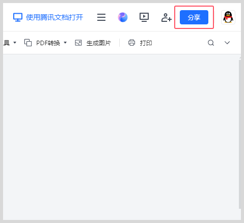 词令关键词口令网址直达打开腾讯文档链接如何获取公开所有人可查看的腾讯文档分享链接? 词令关键词口令网址直达打开腾讯文档链接如何获取公开所有人可查看的腾讯文档分享链接?