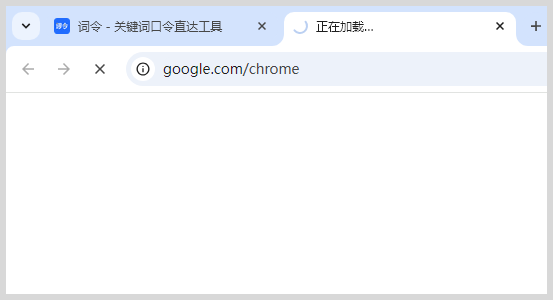chrome谷歌浏览器无法更新至最新版本怎么办？重新安装无法更新chrome浏览器