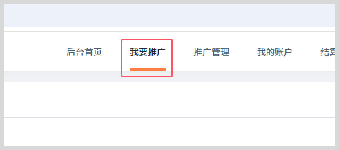 如何获取滴滴出行打车券推广链接？
