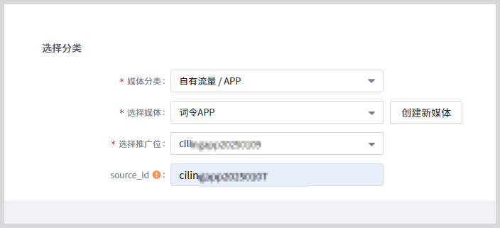 如何获取滴滴出行打车券推广链接？