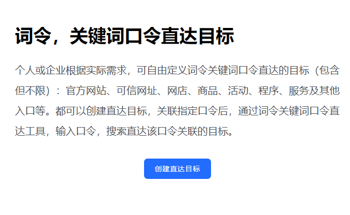 词令一般指的是什么？