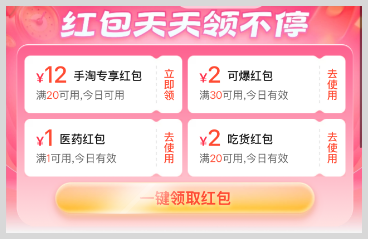 饿了么外卖红包推广口令怎么申请创建词令直达长期口令？-词令